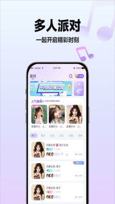 ������������app�ٷ����ͼ2