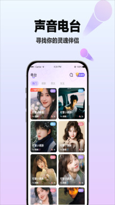 ������������app�ٷ����ͼ1