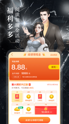 ���С˵app��Ѱ��ͼ0