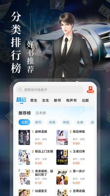 ���С˵app��Ѱ��ͼ2