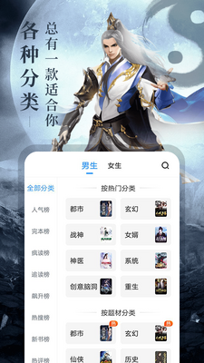 ���С˵app��Ѱ��ͼ3