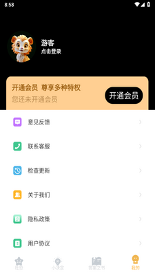 �������app���°��ͼ0