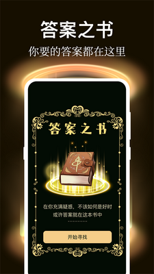 �������app���°��ͼ2