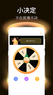 �������app���°��ͼ1