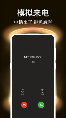 �������app���°��ͼ3