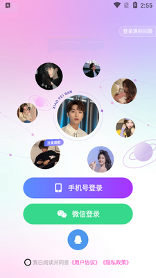С�������app�ٷ����ͼ2