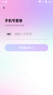 С�������app�ٷ����ͼ3