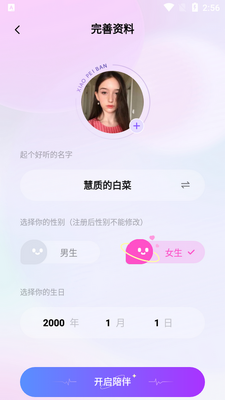 С�������app�ٷ����ͼ1