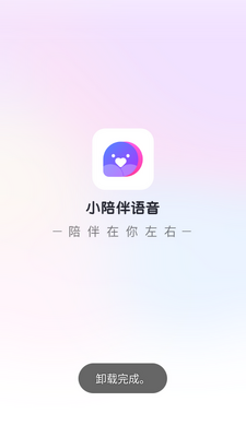 С�������app�ٷ����ͼ0