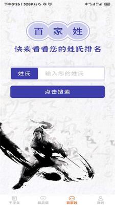 指尖乐园app最新版截图3
