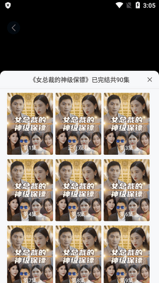 ���϶̾�app��Ѱ��ͼ0