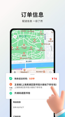 С����ʿ����app�ٷ����ͼ0