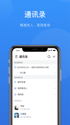 �����۰�app�ٷ����ͼ1