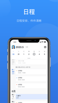 �����۰�app�ٷ����ͼ2