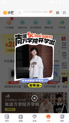 â��TV app�ٷ�����ͻ��˽�ͼ3