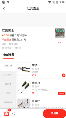 լϲͬ�ǹٷ����ͼ2