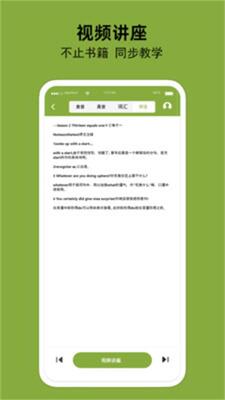 ����Ӣ��APP�����ͼ0