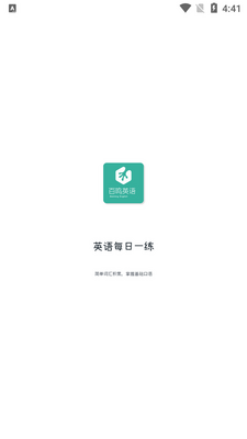 ����Ӣ��APP�����ͼ2