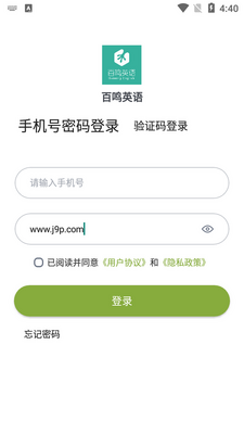 ����Ӣ��APP�����ͼ1