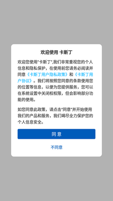 ��˹��app�ֻ����ͼ0