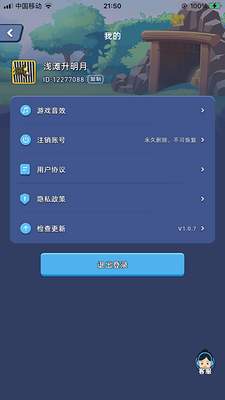�Խ������Ϸ��׿���ͼ0