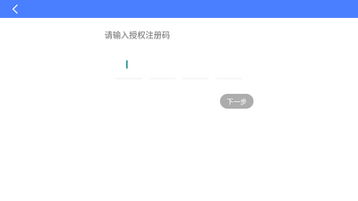 ���ǿ���appѧ���˽�ͼ1