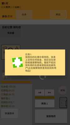 �Ҵ��ߴ�Ⱦ������ý�����ͼ1