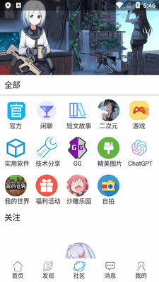 ��������app���������ͼ0