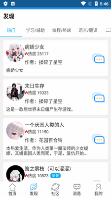 ��������app���������ͼ2