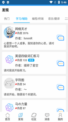 ��������app���������ͼ1