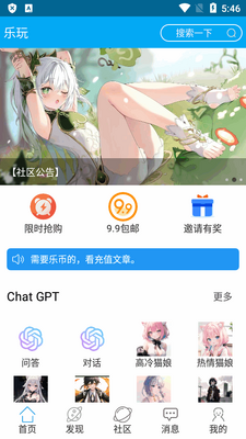 ��������app���������ͼ3