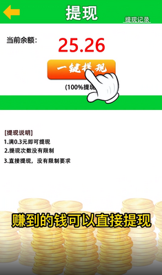 �������Ƶ׬Ǯ���ͼ0