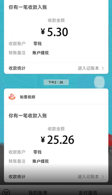�������Ƶ׬Ǯ���ͼ3