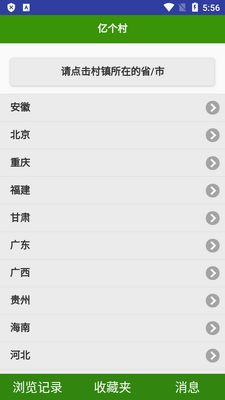 һ����app�ڸ���������ͼ3