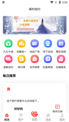 ý��֪Լapp�ֻ����ͼ0