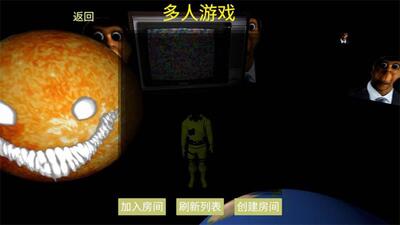 误入后室联机版截图3