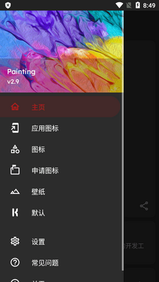 ͼ��滭����(Painting)��ͼ3