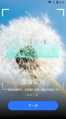 AIɨ�蹷APP��׿���ͼ2