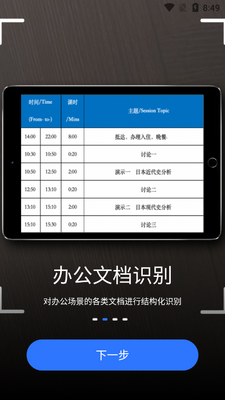 AIɨ�蹷APP��׿���ͼ1