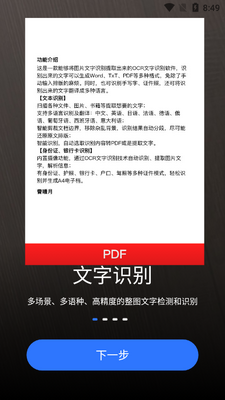 AIɨ�蹷APP��׿���ͼ3