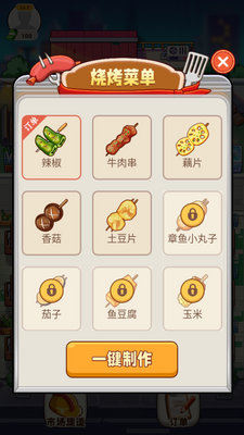 ����С�Խְ�׿���ͼ0