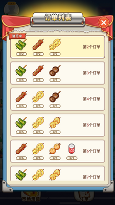 ����С�Խְ�׿���ͼ3