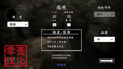 ���̵ڶ�����Ҽ�������ͼ3