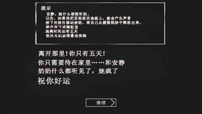 ���̵ڶ���ֱ�����޸İ��ͼ3