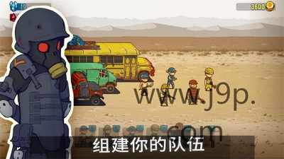 末日突围僵尸战争(Dead Ahead Zombie Warfare)截图0