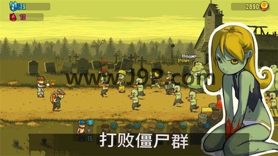 末日突围僵尸战争(Dead Ahead Zombie Warfare)截图3