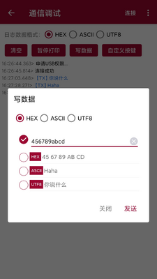 USB���������°�apk��ͼ0
