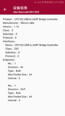 USB���������°�apk��ͼ2