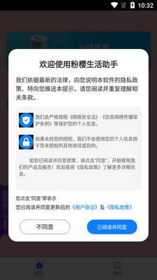 ��ӣ��������app��׿���ͼ0