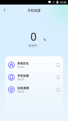 ��ӣ��������app��׿���ͼ4